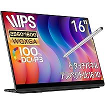 Amazon.co.jp: EHOMEWEI モバイルモニター WQXGA 16インチ 2K